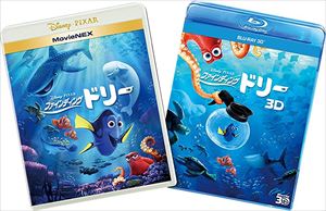 ファインディング・ドリー MovieNEXプラス3D（オンライン予約限定商品） [Blu-ray]