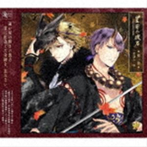 スケアシリーズセイボウノカナタ ツキノヒャッキヤコウキタン ダイ1カン ホシガタリ アカ詳しい納期他、ご注文時はお支払・送料・返品のページをご確認ください発売日2022/1/28（ドラマCD） / SQシリーズ「星芒の彼方 -月野百鬼夜行綺譚-」第一巻／星語り・赤スケアシリーズセイボウノカナタ ツキノヒャッキヤコウキタン ダイ1カン ホシガタリ アカ ジャンル アニメ・ゲーム国内アニメ音楽 関連キーワード （ドラマCD）江口拓也（篁志季）斉藤壮馬（奥井翼）花江夏樹（世良里津花）梅原裕一郎（村瀬大）武内駿輔（和泉柊羽）西山宏太朗（堀宮英知）仲村宗悟（久我壱星）収録曲目11.序章2.第一章・百鬼夜行の世界へ3.第二章・あやかし世界の仲間たち4.第三章・妖刀村正覚醒 -赤-21.第四章・理性と獣性2.第五章・人とあやかしと -赤-3.最終章・星芒の彼方 -赤- 種別 CD JAN 4549743587646 組枚数 2 製作年 2021 販売元 ムービック登録日2021/11/11