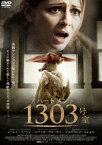 アパートメント1303号室 [DVD]