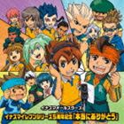 イナズマオールスターズ / イナズマイレブンシリーズ5周年記念 本当にありがとう CD