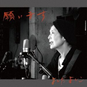 �褷���褷�� / �ꤤ�ޤ� [CD]