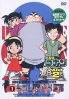 詳しい納期他、ご注文時はお支払・送料・返品のページをご確認ください発売日2006/2/24名探偵コナンDVD PART2 Vol.1 ジャンル アニメキッズアニメ 監督 山本泰一郎 出演 高山みなみ山崎和佳奈神谷明茶風林薬によって小学生の姿にされてしまった高校生名探偵・工藤新一が、江戸川コナンとして数々の難事件を解決していく様を描いたTVアニメ｢名探偵コナン｣。原作は、｢週刊少年サンデー｣に連載された青山剛昌の大ヒットコミック。主人公のコナンをはじめ、ヒロイン・毛利蘭、ヘボ探偵・毛利小五郎、歩美・光彦・元太らの少年探偵団など、数多くの魅力的なキャラクターが登場。複雑に入り組んだトリックを鮮やかに紐解いていくコナンの姿は、子供だけでなく大人も見入ってしまう程で、国民的ともいえる圧倒的な人気を誇る作品となっている。収録内容第26話｢愛犬ジョン殺人事件｣／第29話｢コンピューター事件｣／第30話｢アリバイ証言殺人事件｣／第31話｢テレビ局殺人事件｣封入特典ポストカード関連商品名探偵コナン関連商品トムス・エンタテインメント（東京ムービー）制作作品アニメ名探偵コナンシリーズ名探偵コナンTVシリーズTVアニメ名探偵コナン PART2（96−97）90年代日本のテレビアニメセット販売はコチラ 種別 DVD JAN 4582137881647 収録時間 100分 画面サイズ スタンダード カラー カラー 組枚数 1 製作年 1996 製作国 日本 音声 日本語（ステレオ） 販売元 B ZONE登録日2006/01/21