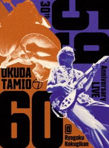 オクダタミオ ソロ30シュウネンキネンライブ59カラ60アットリョウゴクコクギカン詳しい納期他、ご注文時はお支払・送料・返品のページをご確認ください発売日2025/3/8関連キーワード：live ライブ ライブBlu-ray ライブBD ライブブルーレイ ブルーレイ BD奥田民生／ソロ30周年記念ライブ「59-60」＠両国国技館ソロ30シュウネンキネンライブ59カラ60アットリョウゴクコクギカン ジャンル 音楽邦楽ロック 監督 出演 奥田民生2024年10月26・27日に東京・両国国技館で開催、奥田民生ソロ活動30周年を記念した2daysライブの模様を収録。収録内容農夫と神様〜大きなイチモツ〜／魅惑のパンティライン／674／羊の歩み／俺のギター／エンジン／寺田のテーマ〜健康〜寺田のテーマ／いい女／ずっと好きだった／ありがとう／野ばら／ロボッチ／何と言う／LOVE LOVE SHOW／もしかしてだけど／さすらい／俺たちのトラベリン（アンコール）／ソラーレ（アンコール）／イージュー★ライダー（アンコール）／ルート2／彼が泣く／ときめきファンタジーIII／夕陽ヶ丘のサンセット／風は西から／メリハリ鳥／トリコになりました／ワインのばか／KING of KIN／息子／The STANDARD／手紙／無限の風／MANY／コーヒー／恋のかけら／MILLEN BOX／御免ライダー／トロフィー／CUSTOM／マシマロ（ック）（アンコール）／愛のために（アンコール）／Bonus Movie封入特典ライブフォトブック／三方背ケース入りデジパック特典映像ライブメイキング映像関連商品奥田民生映像作品 種別 Blu-ray JAN 4571629104647 収録時間 275分 組枚数 2 製作国 日本 販売元 ソニー・ミュージックソリューションズ登録日2024/12/23