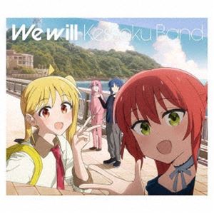 結束バンド / We will [CD]