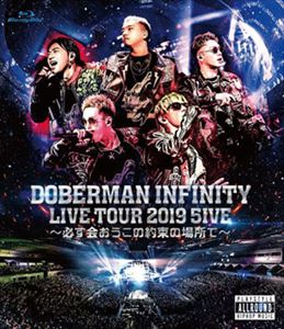 DOBERMAN INFINITY LIVE TOUR 2019 ��5IVE ��ɬ���񤪤�������«�ξ��ǡ��� [Blu-ray]