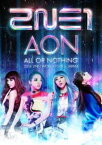 2NE1／2014 2NE1 WORLD TOUR 〜ALL OR NOTHING〜 in Japan [DVD]