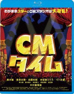 CM^C [Blu-ray]