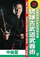 �е���� ΰ�����ƻ���� ����� [DVD]