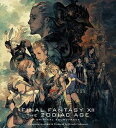 FINAL FANTASY XII THE ZODIAC AGE Original Soundtrack 初回限定盤【映像付サントラ/Blu-ray Disc ...