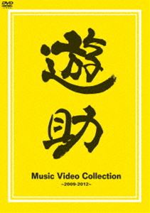 ͷMusic Video Collection2009-2012 [DVD]