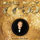 服部克久 / 77-55〜Past，Present＆Future〜 [CD]