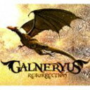 Galneryus / RESURRECTION [CD]
