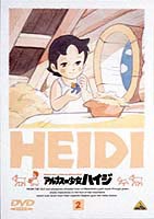 詳しい納期他、ご注文時はお支払・送料・返品のページをご確認ください発売日1999/8/25アルプスの少女ハイジ 2 ジャンル アニメ世界名作劇場 監督 出演 杉山佳寿子小原乃梨子アルムの大自然で明るく暮らす少女の友情と成長を描いた感動の名作アニメ。声の出演には杉山佳寿子、小原乃梨子ほか。第5〜8話収録。アニメアルプスの少女ハイジ収録内容第5話｢燃えた手紙｣／第6話｢ひびけ口笛｣／第7話｢樅の木の音｣／第8話｢ピッチーよどこへ｣特典映像次回予告編関連商品アニメアルプスの少女ハイジアニメ世界名作劇場70年代日本のテレビアニメ 種別 DVD JAN 4934569601650 収録時間 103分 画面サイズ スタンダード カラー カラー 組枚数 1 製作年 1974 製作国 日本 字幕 日本語 音声 日本語DD（モノラル） 販売元 バンダイナムコフィルムワークス登録日2005/12/02