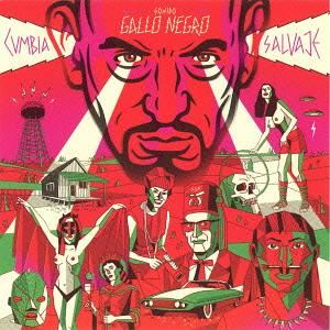 ���ˡ��ɡ������硦�ͥ��� / �����Υ���ӥ���͢���ס� [CD]