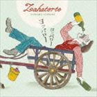 ザッハトルテ ザッハトルテ / ヨッパローヨッパロー [CD]