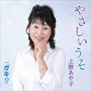 ������ / �䤵��������������!? [CD]