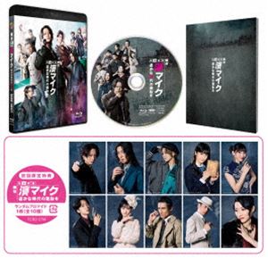 ػΩõ ޥ-ڤʻγʤ-Blu-ray [Blu-ray]