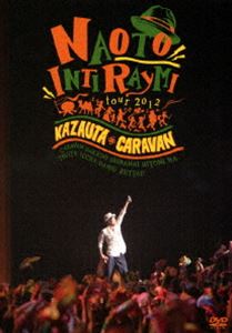 ナオト・インティライミ TOUR 2012 風歌キャラバン ～キャラバンだけど知らない人にはついて行っちゃダメ!絶対!～ [DVD]