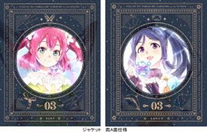 幻日のヨハネ -SUNSHINE in the MIRROR- 3【特装限定版】 Blu-ray