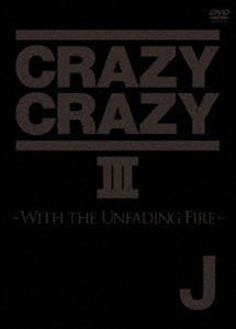 J／CRAZY CRAZY III [DVD]