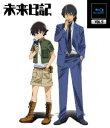 詳しい納期他、ご注文時はお支払・送料・返品のページをご確認ください発売日2012/4/27未来日記 Blu-ray通常版 第5巻 ジャンル アニメテレビアニメ 監督 出演 えすのサカエ細田直人富樫美鈴村田知沙土門仁田中正彦真田アサミ未来予知能力者12人によるサバイバルゲーム勃発!月刊少年エースの人気作品『未来日記』が遂にアニメ化!未来の出来事が書かれた携帯日記“未来日記”の所有者間で繰り広げられる殺人ゲームに巻き込まれてしまった中学生・天野雪輝が主人公のサスペンス・アクション。3話収録。通常版。封入特典描き下ろしジャケット／ブックレット関連商品未来日記関連商品TVアニメ未来日記2011年日本のテレビアニメ 種別 Blu-ray JAN 4582194848652 収録時間 75分 カラー カラー 組枚数 1 製作年 2011 製作国 日本 音声 リニアPCM 販売元 KADOKAWA登録日2011/10/12