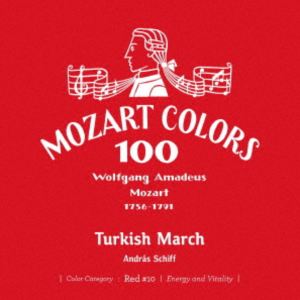 アンドラーシュ・シフ（p） / モーツァルト：トルコ行進曲（SHM-CD） [CD]