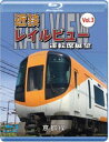 詳しい納期他、ご注文時はお支払・送料・返品のページをご確認ください発売日2019/8/21近鉄 レイルビュー 運転席展望 Vol.3【ブルーレイ版】京都線 近鉄奈良 〜 京都（往復） ジャンル 趣味・教養電車 監督 出演 古都奈良、京都を唯一特急で結ぶ、近畿日本鉄道、通称近鉄。京都線の全通は1928年。1988年には京都市営地下鉄と相互乗り入れを開始。特急4006列車は奈良線の近鉄奈良から大和西大寺を経て京都へ。往路は京都発の急行1121列車。澱川橋りょうの客観シーンは必見。関連商品近鉄レイルビュー運転席展望シリーズ 種別 Blu-ray JAN 4560292378653 収録時間 90分 カラー カラー 組枚数 1 製作年 2019 製作国 日本 音声 日本語リニアPCM（ステレオ） 販売元 アネック登録日2019/07/01