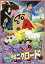 ǲ 󤷤 ƤֱɸΥ䥭˥ [DVD]