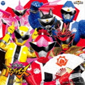 アバタロウセンタイドンブラザーズ イーピー ボリューム 4詳しい納期他、ご注文時はお支払・送料・返品のページをご確認ください発売日2022/11/23（特撮） / 暴太郎戦隊ドンブラザーズ EP vol.4アバタロウセンタイドンブラザーズ イーピー ボリューム 4 ジャンル アニメ・ゲーム特撮ヒーローCD 関連キーワード （特撮）MORISAKI WINドンモモタロウ／桃井タロウ（樋口幸平）サルブラザー／猿原真一（別府由来）オニシスター／鬼頭はるか（志田こはく）イヌブラザー／犬塚翼（柊太朗）キジブラザー／雉野つよし（鈴木浩文）ドンドラゴクウ／ドントラボルト／桃谷ジロウ（石川雷蔵）3月6日（日）に放送開始となった『暴太郎戦隊ドンブラザーズ』本編で使用される新曲2曲の他、MORISAKI　WINが歌うオープニング「俺こそオンリーワン」とエンディング「Don’t　Boo！ドンブラザーズ」を含むEPのvol．4発売！　（C）RS収録曲目11.俺こそオンリーワン(3:06)2.アバターパーティー!ドンブラザーズ!(5:36)3.Dark・Shark・Rock(3:11)4.Don’t Boo!ドンブラザーズ(4:00)5.アバターパーティー!ドンブラザーズ! （オリジナル・カラオケ）(5:36)6.Dark・Shark・Rock （オリジナル・カラオケ）(3:10) 種別 CD JAN 4549767165653 収録時間 24分40秒 組枚数 1 製作年 2022 販売元 コロムビア・マーケティング登録日2022/10/03