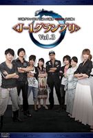 詳しい納期他、ご注文時はお支払・送料・返品のページをご確認ください発売日2010/11/24声優グランプリ 公認!声優界＜雀王＞決定戦!＜J-1グランプリ＞ Vol.3 ジャンル 趣味・教養その他 監督 出演 福山潤小清水亜美石川英郎豊嶋真千子神崎ちろ近藤隆植田佳奈小山剛志声優界で誰が一番麻雀が強いのかを決定する「声優界＜雀王＞決定戦!＜J-1グランプリ＞」の第3弾!今大会は第一回目の優勝者・小清水亜美、第二回目の優勝者・石川英郎をはじめ、新規メンバーとして豊嶋真千子と近藤隆が参加! 種別 DVD JAN 4517331004653 カラー カラー 組枚数 1 販売元 ソニー・ミュージックソリューションズ登録日2010/09/30