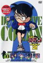 詳しい納期他、ご注文時はお支払・送料・返品のページをご確認ください発売日2006/2/24名探偵コナンDVD PART2 Vol.2 ジャンル アニメキッズアニメ 監督 山本泰一郎 出演 高山みなみ山崎和佳奈神谷明茶風林薬によって小学生の姿にされてしまった高校生名探偵・工藤新一が、江戸川コナンとして数々の難事件を解決していく様を描いたTVアニメ｢名探偵コナン｣。原作は、｢週刊少年サンデー｣に連載された青山剛昌の大ヒットコミック。主人公のコナンをはじめ、ヒロイン・毛利蘭、ヘボ探偵・毛利小五郎、歩美・光彦・元太らの少年探偵団など、数多くの魅力的なキャラクターが登場。複雑に入り組んだトリックを鮮やかに紐解いていくコナンの姿は、子供だけでなく大人も見入ってしまう程で、国民的ともいえる圧倒的な人気を誇る作品となっている。収録内容第32話｢コーヒーショップ殺人事件｣／第33話｢探偵団サバイバル事件｣／第34話｢山荘包帯男殺人事件｣(前編)／第35話｢山荘包帯男殺人事件｣(後編)封入特典ポストカード関連商品名探偵コナン関連商品トムス・エンタテインメント（東京ムービー）制作作品アニメ名探偵コナンシリーズ名探偵コナンTVシリーズTVアニメ名探偵コナン PART2（96−97）90年代日本のテレビアニメセット販売はコチラ 種別 DVD JAN 4582137881654 収録時間 100分 画面サイズ スタンダード カラー カラー 組枚数 1 製作年 1996 製作国 日本 音声 日本語（ステレオ） 販売元 B ZONE登録日2006/01/21