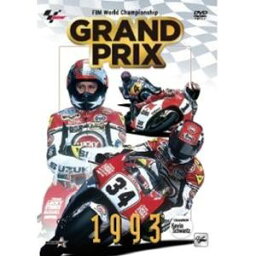 GRAND PRIX 1993 総集編【新価格版】 [DVD]