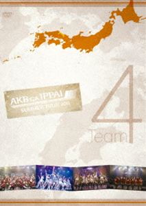 詳しい納期他、ご注文時はお支払・送料・返品のページをご確認ください発売日2012/2/7AKB48「AKBがいっぱい〜SUMMER TOUR 2011〜」Team4 ジャンル 音楽邦楽アイドル 監督 出演 AKB482011年8月1日〜31日、全13地域にて開催されたAKB48全国ツアー「AKBがいっぱい〜SUMMER TOUR2011〜」DVD。チーム4、鳥取公演を収録。2012/2/7発売商品。収録内容overture／黄金センター／アンチ／フルーツ・スノウ／ポニーテールとシュシュ／渚のCHERRY／抱きしめられたら／僕とジュリエットとジェットコースター／てもでもの涙／☆の向こう側／夕陽を見ているか?／RUN RUN RUN／Beginner／ヘビーローテーション／会いたかった／10年桜／僕の太陽／大声ダイヤモンド／言い訳Maybe／誰かのために〜What can I do for someone?〜／初恋は実らない／High school days／Everyday、カチューシャ／ここにいたこと／BINGO!封入特典生写真関連商品AKB48映像作品セット販売はコチラ 種別 DVD JAN 4580303211656 収録時間 120分 組枚数 1 販売元 ソニー・ミュージックソリューションズ登録日2012/07/26