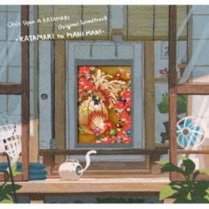 Game Titles Of Ka Line - (ゲーム・ミュージック) 『ワンス・アポン・ア・塊魂』 オリジナルサウンドトラック-かたまりのまにまに [CD]