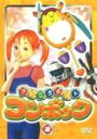 詳しい納期他、ご注文時はお支払・送料・返品のページをご確認ください発売日2004/4/23さいころボット コンボック volume 2 ジャンル アニメキッズアニメ 監督 箕ノ口克己HEO，Joon-Bum 出演 石川静松本保典落合祐里香岩田光央2003年10月から人気TV番組「おはスタ」内で放映中の冒険アクションアニメシリーズ第2弾。新武蔵野シティで相次ぐ停電事件。大切なデータを失くしてしまったユリは、怒りに犯人を探し始めるが・・・。第3話と第4話を収録する。収録内容第3話｢地下で事件だ！コンボック｣／第4話｢御食事はドンドンだって！コンボック｣封入特典ブックレット 種別 DVD JAN 4532640900656 収録時間 50分 画面サイズ スタンダード カラー カラー 組枚数 1 製作年 2003 製作国 日本 音声 日本語リニアPCM（ステレオ） 販売元 クロックワークス登録日2005/12/27
