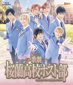 歌劇 桜蘭高校ホスト部 Blu-ray [Blu-ray]のサムネイル
