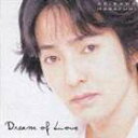 秋川雅史 / ドリーム・オブ・ラブ〜愛の夢〜 [CD]