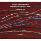 JOHANN SEBASTIAN BACH： DAS WOHLTEMPERIERTE CLAVIER詳しい納期他、ご注文時はお支払・送料・返品のページをご確認ください発売日2012/9/26関連キーワード：UCCE-2082/5アンドラーシュ・シフ（p） / J.S.バッハ：平均律クラヴィーア曲集全曲JOHANN SEBASTIAN BACH： DAS WOHLTEMPERIERTE CLAVIER ジャンル クラシック器楽曲 関連キーワード アンドラーシュ・シフ（p）ハンガリー出身のピアニスト、アンドラーシュ・シフが17年ぶり（2011年時）に再録音した、ピアニストにとっての旧約聖書と呼ばれるバッハ鍵盤作品の最高峰、平均律クラヴィーア曲集。　（C）RS録音年：2011年8月11-14日／収録場所：ルガーノ、RTSI放送局アウディトリオ収録内容disc1　PRELUDE AND FUGUE IN C， BWV 846 ［DAS WOHLTEMPERIERTE KLAVIER： BOOK 1， BWV 846-869］　他　全24曲disc2　PRELUDE AND FUGUE IN F SHARP， BWV 858 ［DAS WOHLTEMPERIERTE KLAVIER： BOOK 1， BWV 846-869］　他　全24曲disc3　PRELUDE AND FUGUE IN C， BWV 870 ［DAS WOHLTEMPERIERTE KLAVIER： BOOK 2， BWV 870-893］　他　全24曲disc4　PRELUDE AND FUGUE IN F SHARP， BWV 882 ［DAS WOHLTEMPERIERTE KLAVIER： BOOK 2， BWV 870-893］　他　全24曲封入特典ライナーノーツ▼お買い得キャンペーン開催中！対象商品はコチラ！ 種別 CD JAN 4988005730657 収録時間 244分15秒 組枚数 4 製作年 2012 販売元 ユニバーサル ミュージック登録日2012/07/24