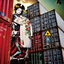 椎名林檎 / 逆輸入 〜港湾局〜（初回生産限定盤／180g重量盤） [レコード 12inch]