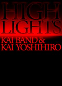 ХɡHIGHLIGHTSKAI BAND  KAI YOSHIHIRO Blu-ray BOXʽ [Blu-ray]