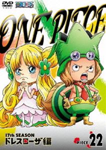 ONE PIECE ワンピース 17THシーズン ドレスローザ編 piece.22 [DVD]