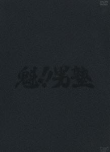 詳しい納期他、ご注文時はお支払・送料・返品のページをご確認ください発売日2008/5/14魁!!男塾 プレミアム・エディション ジャンル 邦画アクション 監督 坂口拓 出演 坂口拓照英尾上寛之山田親太朗田中哲司榊英雄麿赤兒宮下あきら原作、日本男児のバイブル的存在として人気を誇るコミック｢魁!!男塾｣を実写映画化。CGを使わないリアルアクションに監督・主演・脚本の3役で挑むのは、｢VERSUS ヴァーサス｣の坂口拓。共演は照英、尾上寛之、山田親太朗ら。色なし、恋なし、情けあり。熱き男たちの激闘の伝説が幕を開ける。特典ディスクが付いたプレミアム・エディション版。日本の何処かにあるという、武士道精神を継承し真の男を育てる私塾、男塾。剣の達人・桃太郎(坂口拓)、ド根性男・富樫(照英)、野生児・虎丸(山田親太朗)らが入塾。常軌を逸したシゴキと懲罰に耐え、血と汗と涙の塾生生活をともにする仲間たち。そこに男塾乗っ取りをたくらみ、邪悪集団、関東豪学連が戦いを仕掛けてきた・・・。封入特典アウターケース付きデジパック仕様／オールカラーブックレット／ピクチャーレーベル／特典ディスク特典映像放送用特別番組／劇場用予告編／スタッフキャストデータ／坂口拓、榊英雄によるオーディオコメンタリー特典ディスク内容メイキング／未公開シーン／スタッフキャストインタビュー／公開初日密着ドキュメント ほか関連商品週刊少年ジャンプ実写化作品2000年代日本映画 種別 DVD JAN 4988021130660 収録時間 110分 カラー カラー 組枚数 2 製作国 日本 音声 DD（ステレオ） 販売元 バップ登録日2008/03/14