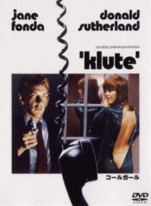 コールガール [DVD]