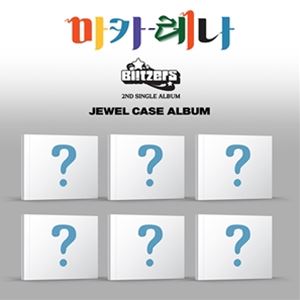 2ND SINGLE （JEWEL CASE TYPE）詳しい納期他、ご注文時はお支払・送料・返品のページをご確認ください発売日2023/4/25BLITZERS / 2ND SINGLE （JEWEL CASE TYPE）ブリッツァーズ / 2NDシングル（ジュエル・ケース・タイプ） ジャンル 洋楽アジアンポップス 関連キーワード ブリッツァーズBLITZERS2021年デビューのボーイズグループ、BLITZERS（ブリチャーズ）が2集シングルでカムバック!※バージョン6種あり（メンバー別）、ランダム出荷関連商品K-POP 輸入盤 一覧はコチラ 種別 CD 【輸入盤】 JAN 8809696009661登録日2023/04/12