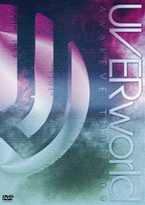 UVERworld／AwakEVE TOUR 09（通常盤） [DVD]