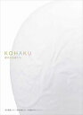 KOHAKU / KOHAKU 歌われる詩たち [CD]
