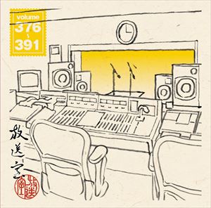 松本人志 / 放送室 VOL.376〜391（CD-ROM ※MP3） CD-ROM