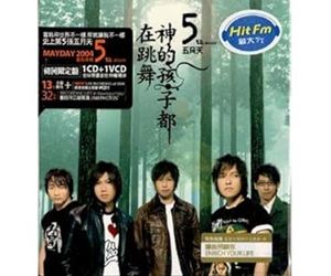 輸入盤 MAYDAY / FALLING ANGELS WITH A FLYING SOUL [CD]