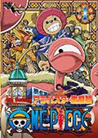 Other - ONE PIECE ワンピース フォースシーズン・アラバスタ・激闘篇 piece.1 [DVD]