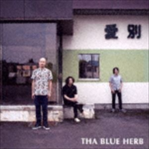 Artist Name: Ka Line - THA BLUE HERB / 愛別 EP [CD]
